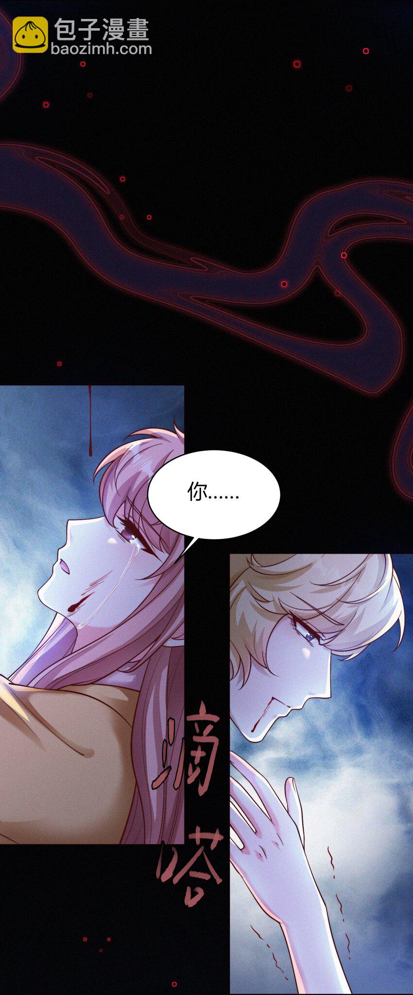 064 唯一的你(1/2)-第67话