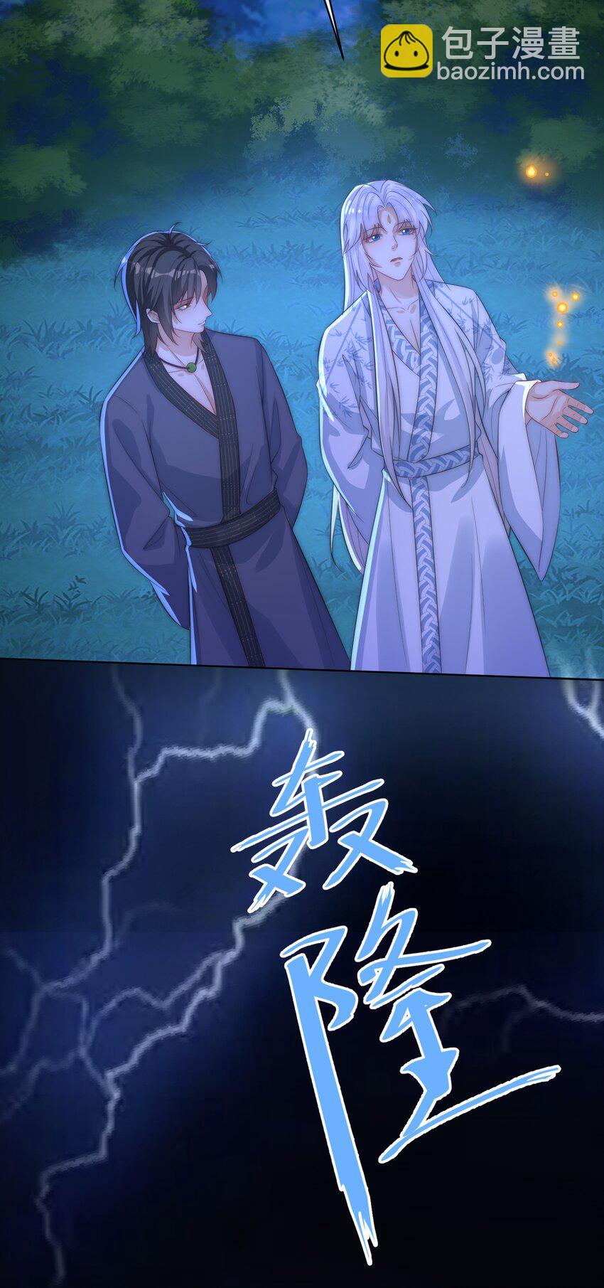 064 唯一的你(1/2)-第67话