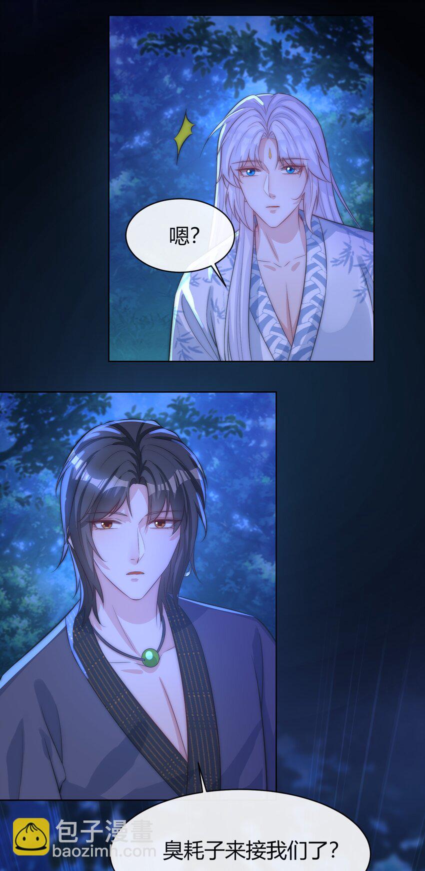 064 唯一的你(1/2)-第67话