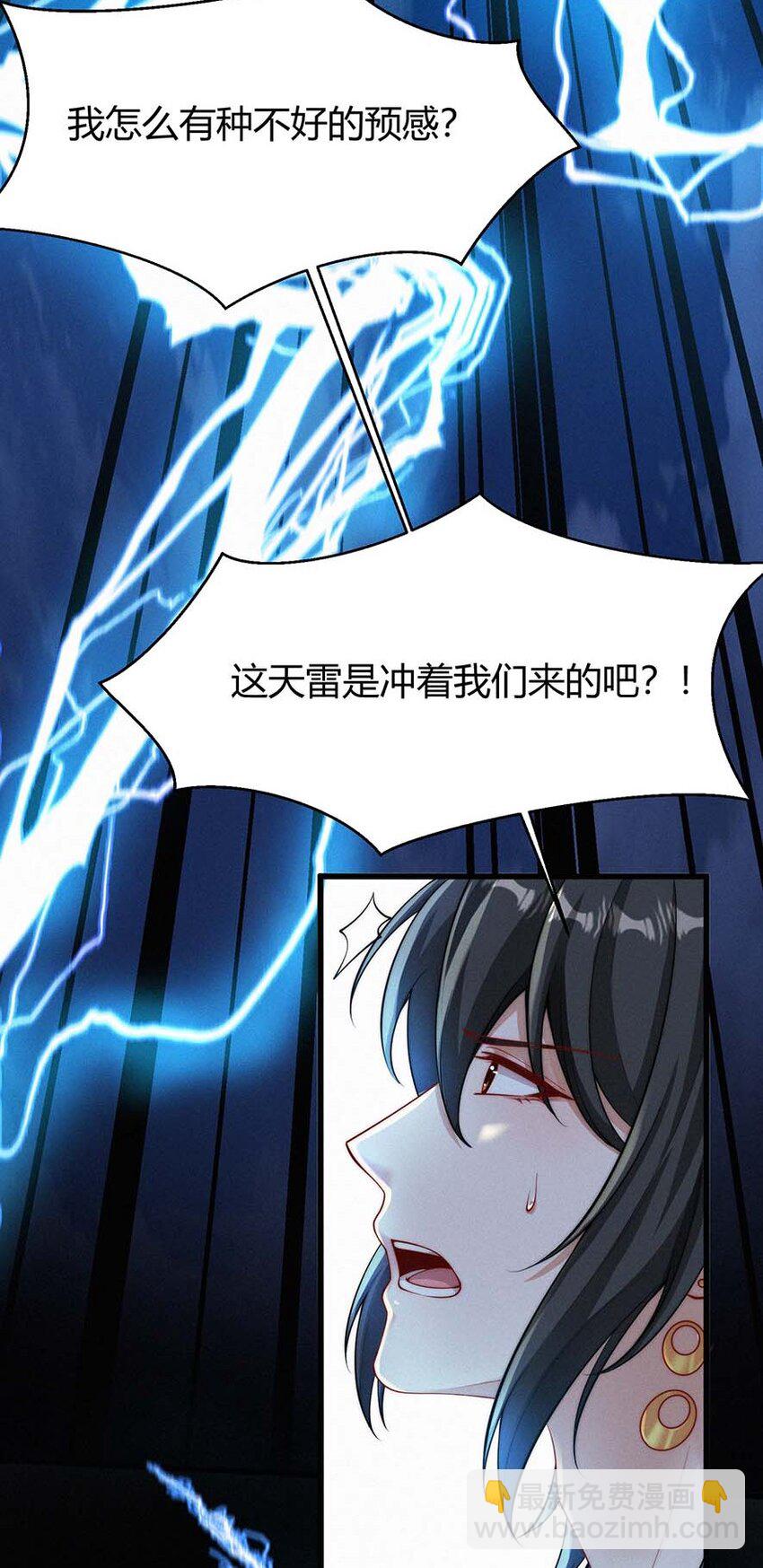 064 唯一的你(1/2)-第67话