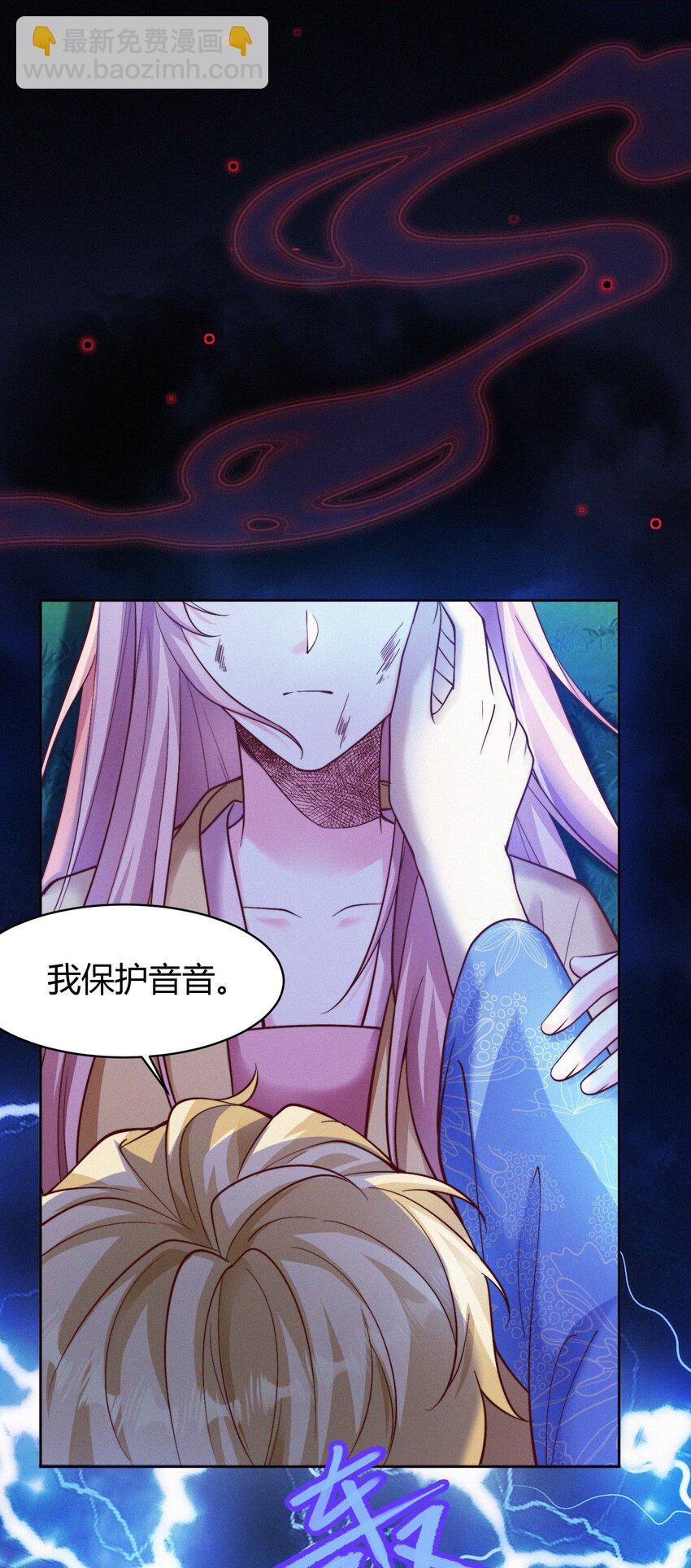 064 唯一的你(1/2)-第67话