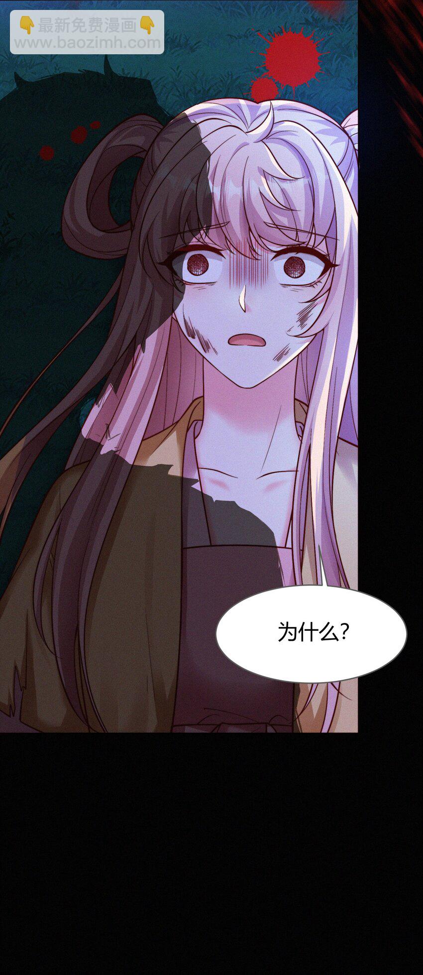 064 唯一的你(1/2)-第67话