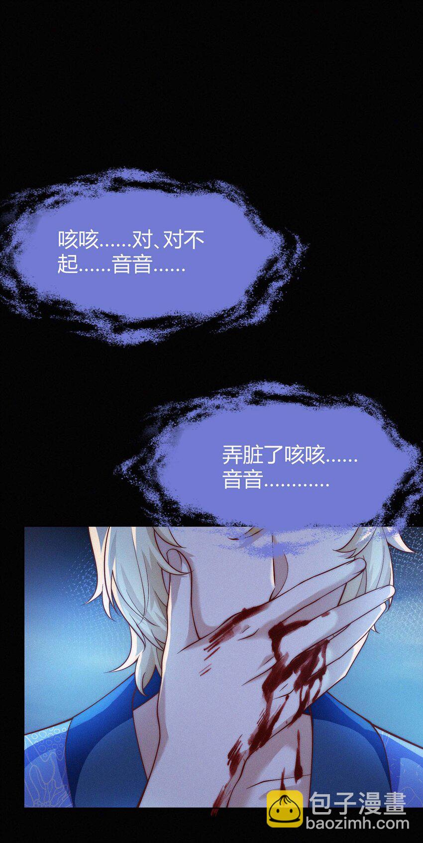 064 唯一的你(1/2)-第67话