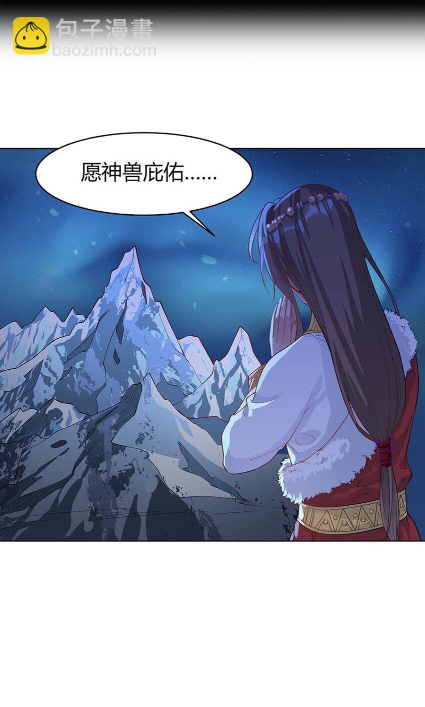 066 冰雪洞穴(1/2)-第69话