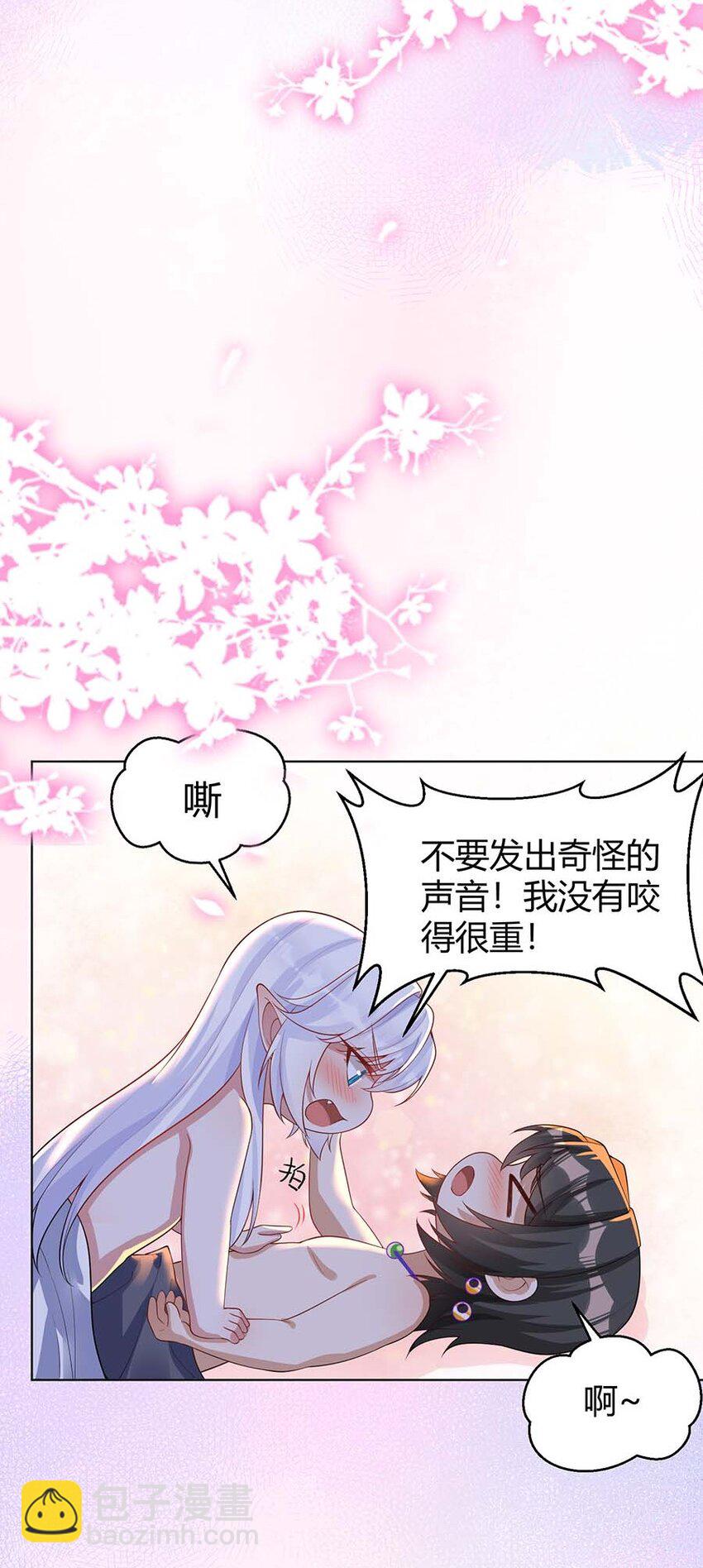 066 冰雪洞穴(1/2)-第69话