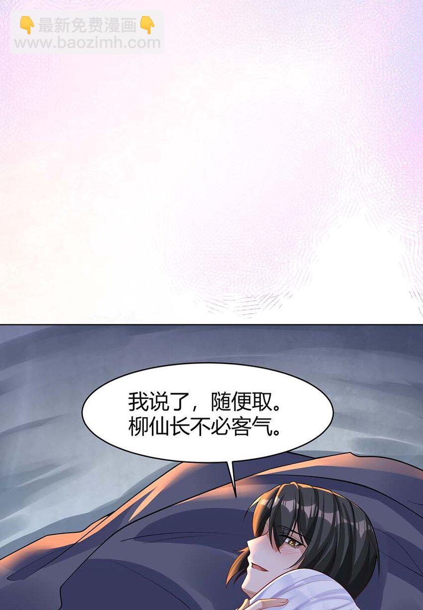 066 冰雪洞穴(1/2)-第69话