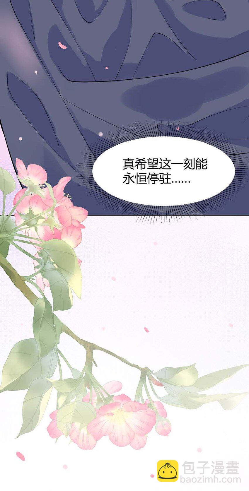 066 冰雪洞穴(1/2)-第69话