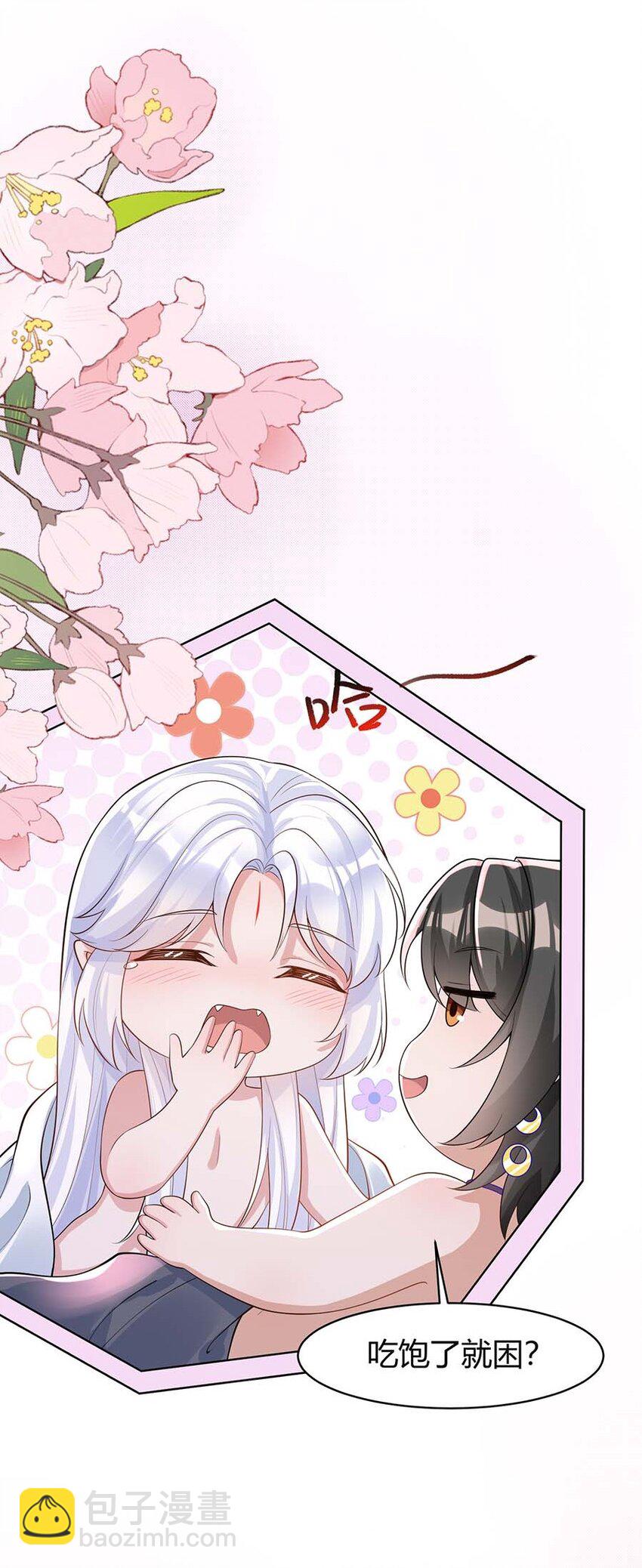 066 冰雪洞穴(1/2)-第69话