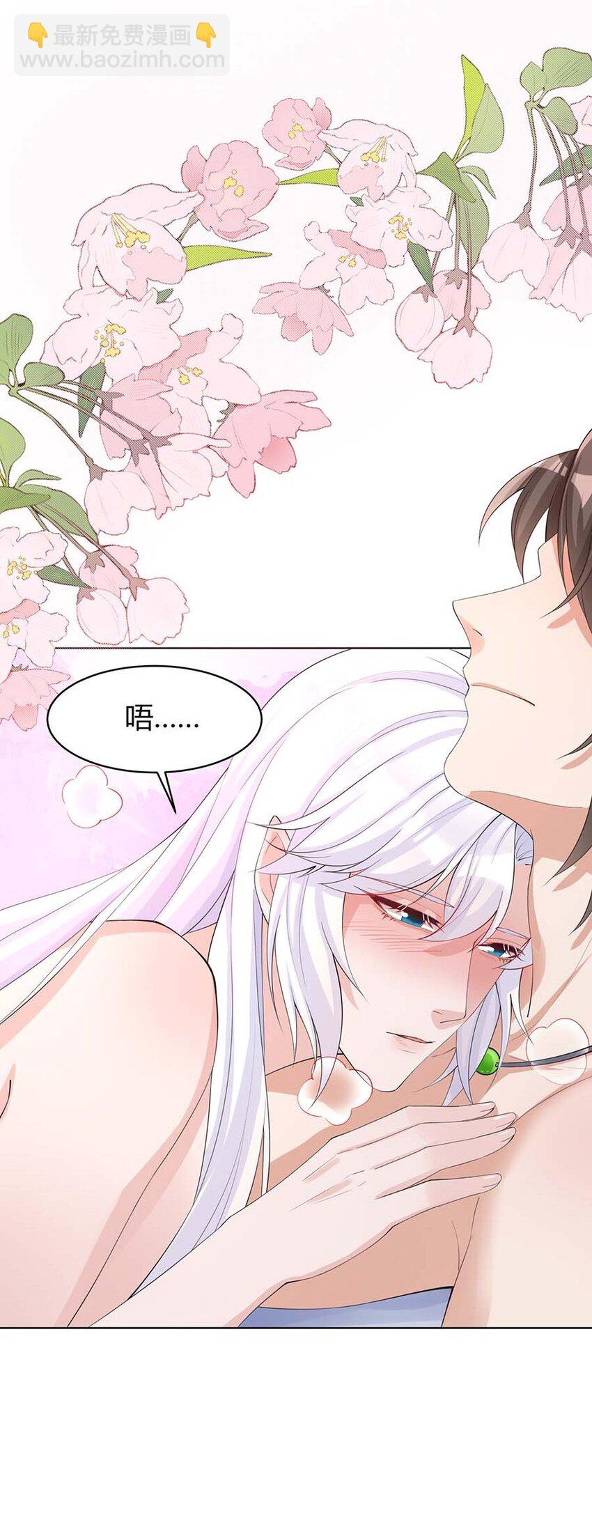 066 冰雪洞穴(1/2)-第69话