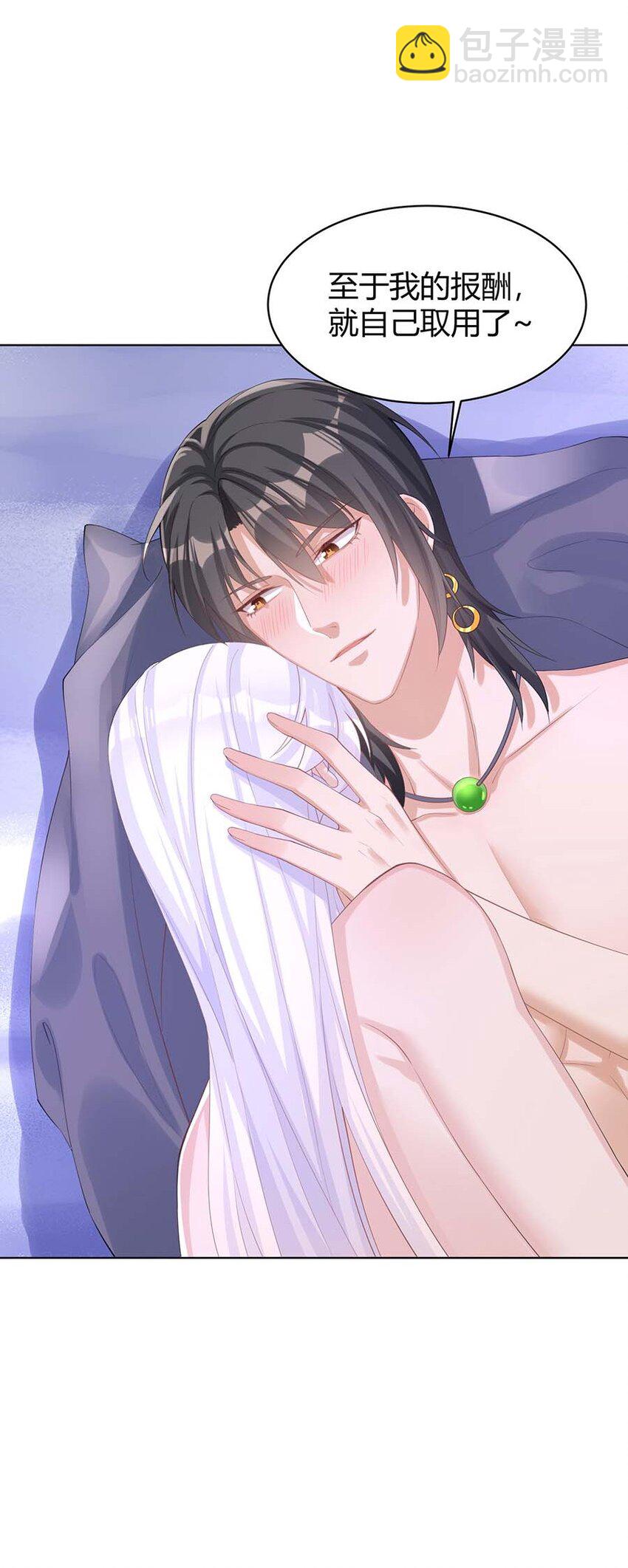 066 冰雪洞穴(1/2)-第69话