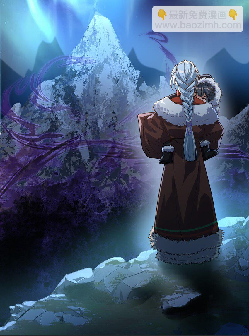 066 冰雪洞穴(1/2)-第69话