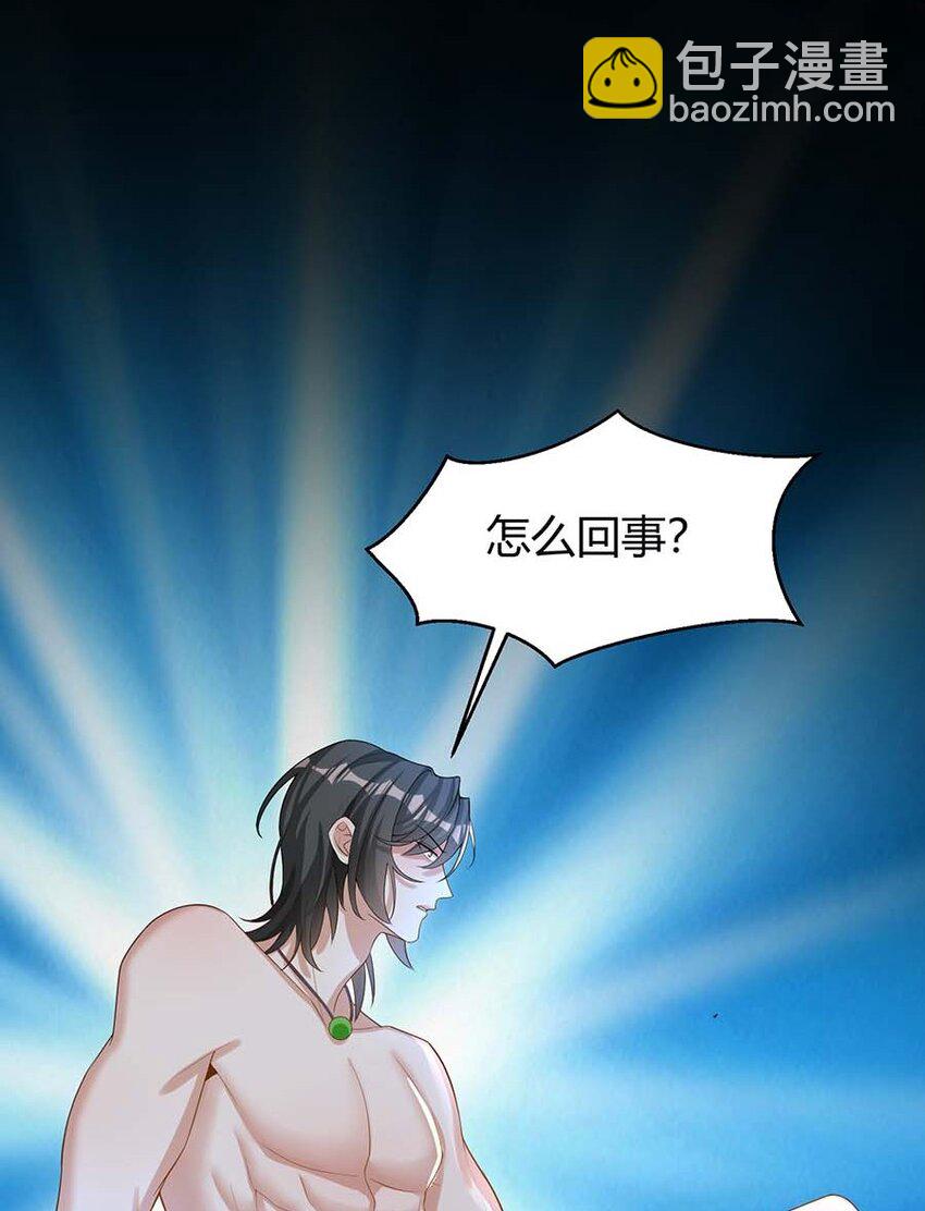 066 冰雪洞穴(1/2)-第69话