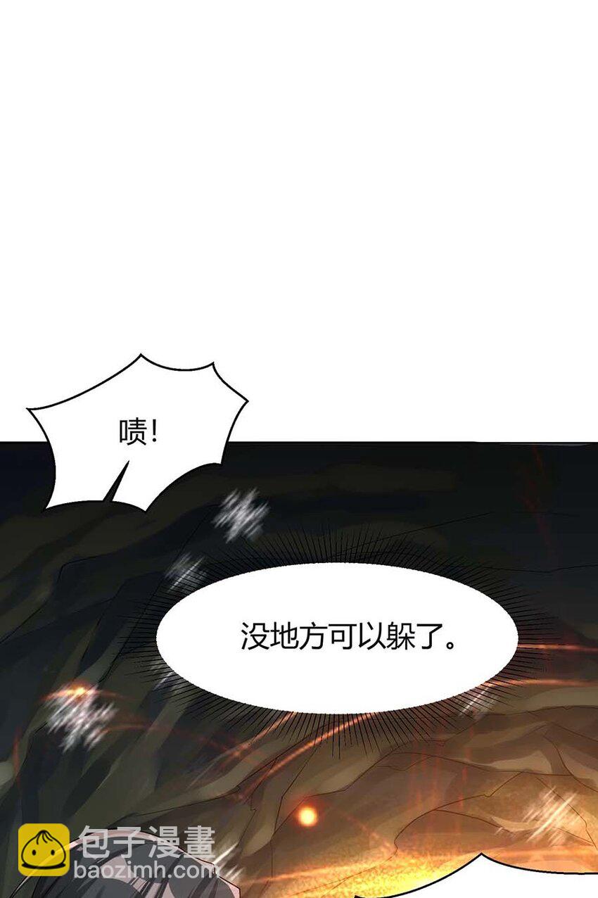 066 冰雪洞穴(1/2)-第69话