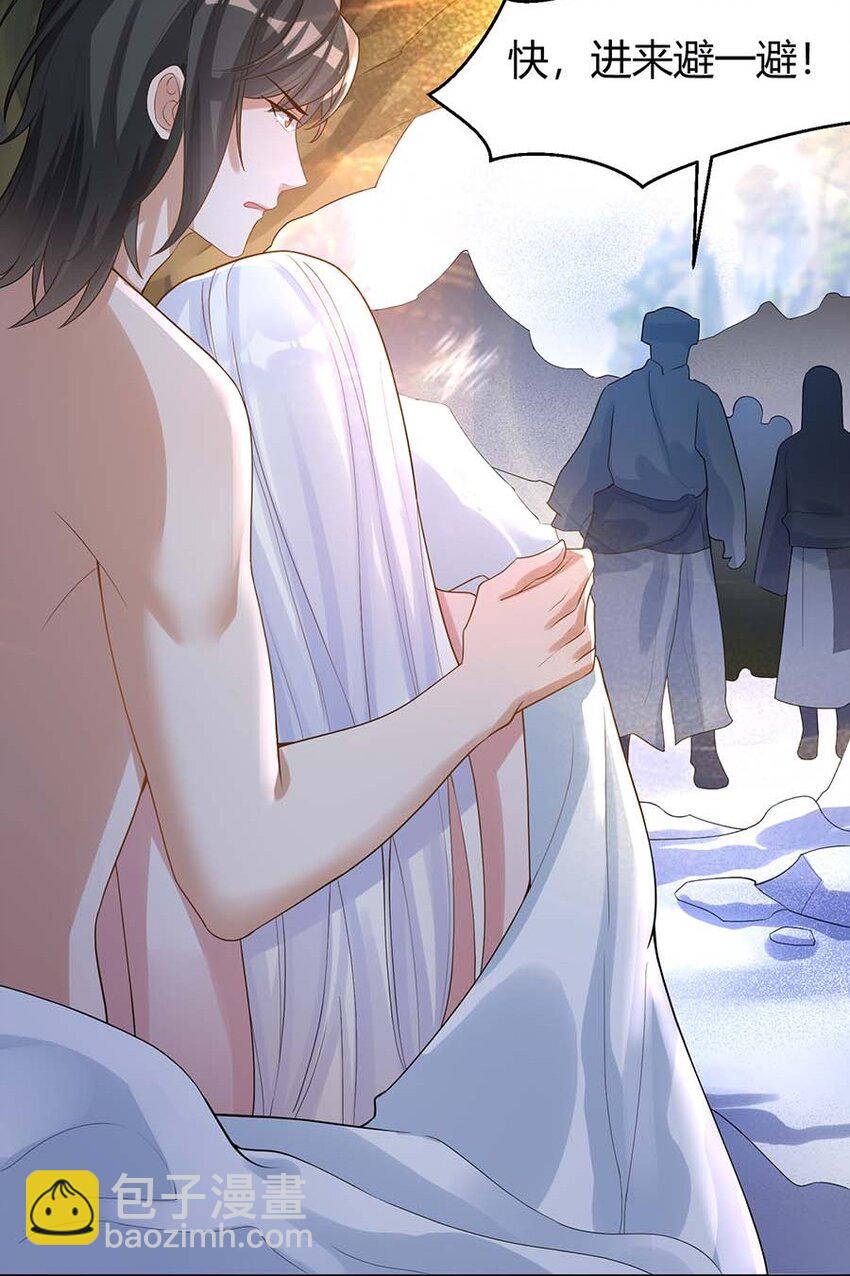 066 冰雪洞穴(1/2)-第69话