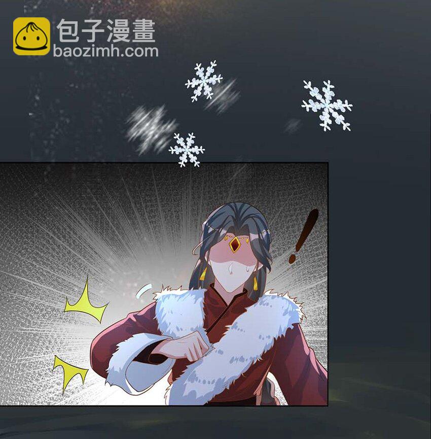 066 冰雪洞穴(1/2)-第69话