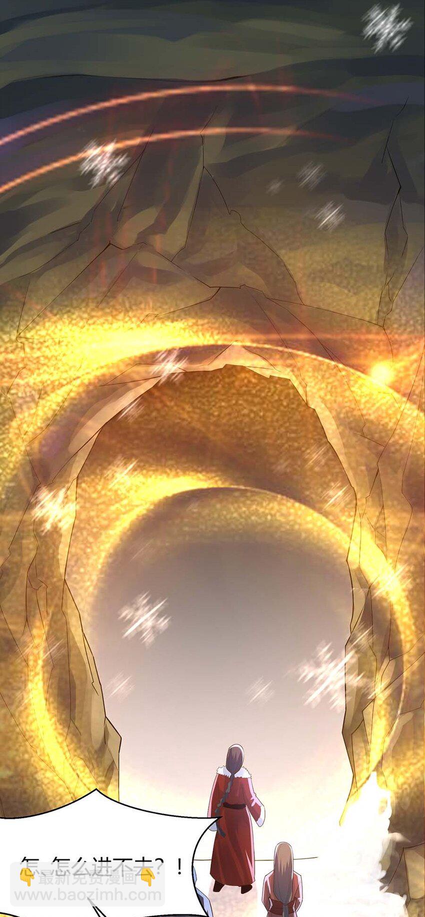 066 冰雪洞穴(1/2)-第69话