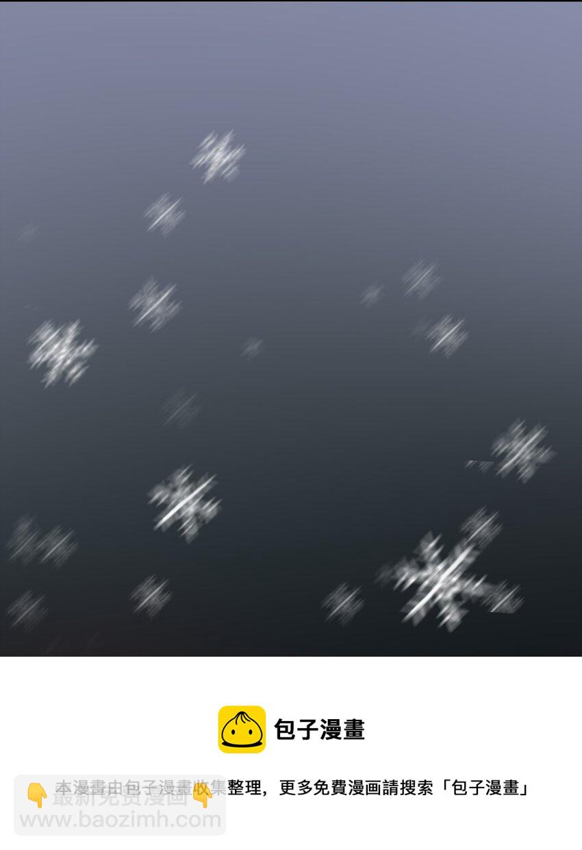 066 冰雪洞穴(1/2)-第69话