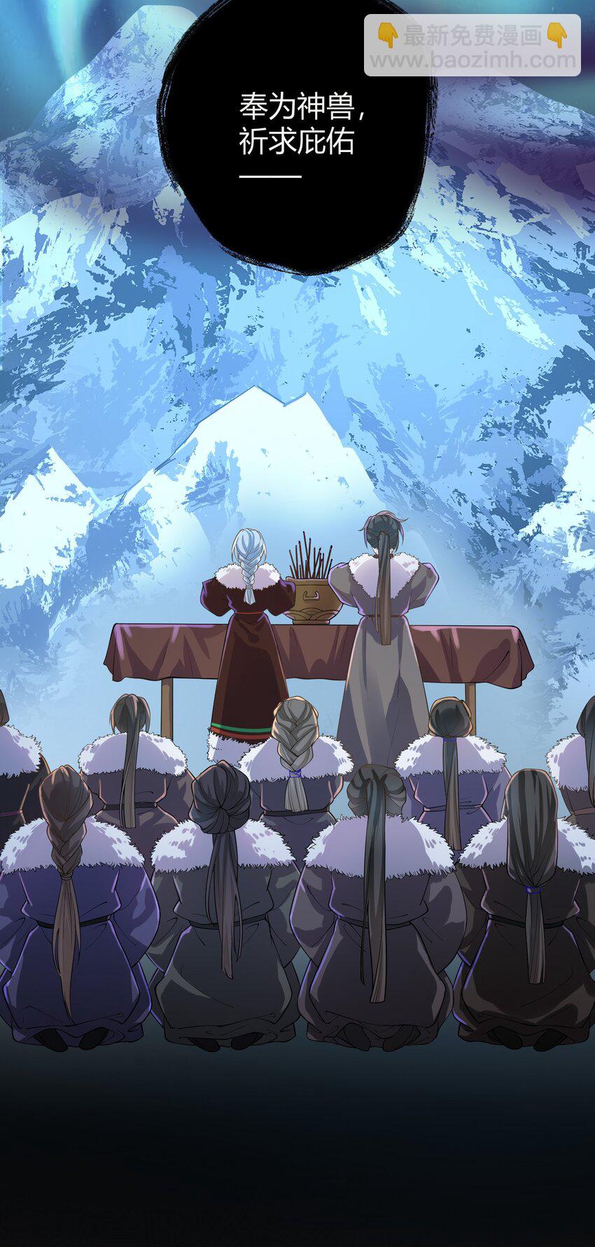 066 冰雪洞穴(1/2)-第69话