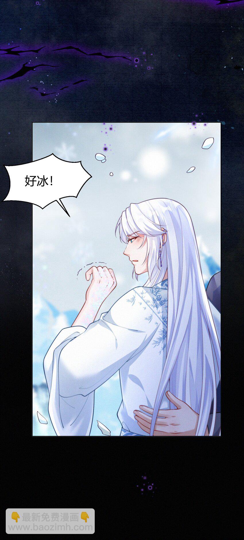 068 烁金(1/2)-第71话