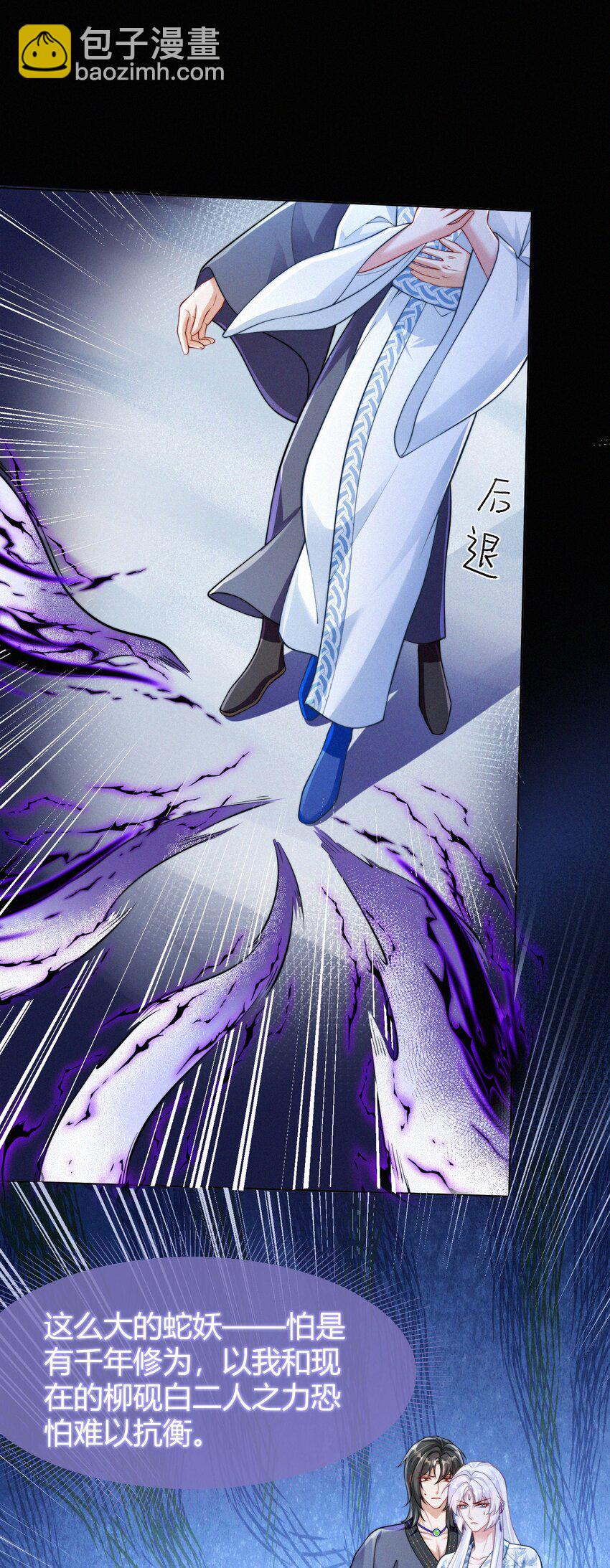 068 烁金(1/2)-第71话