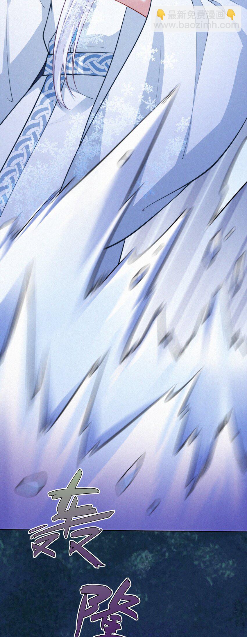 068 烁金(1/2)-第71话