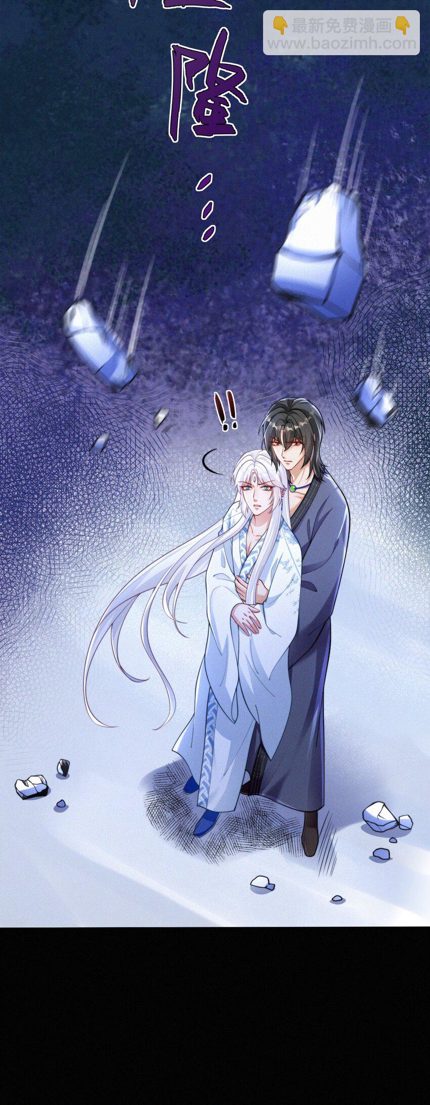 068 烁金(1/2)-第71话