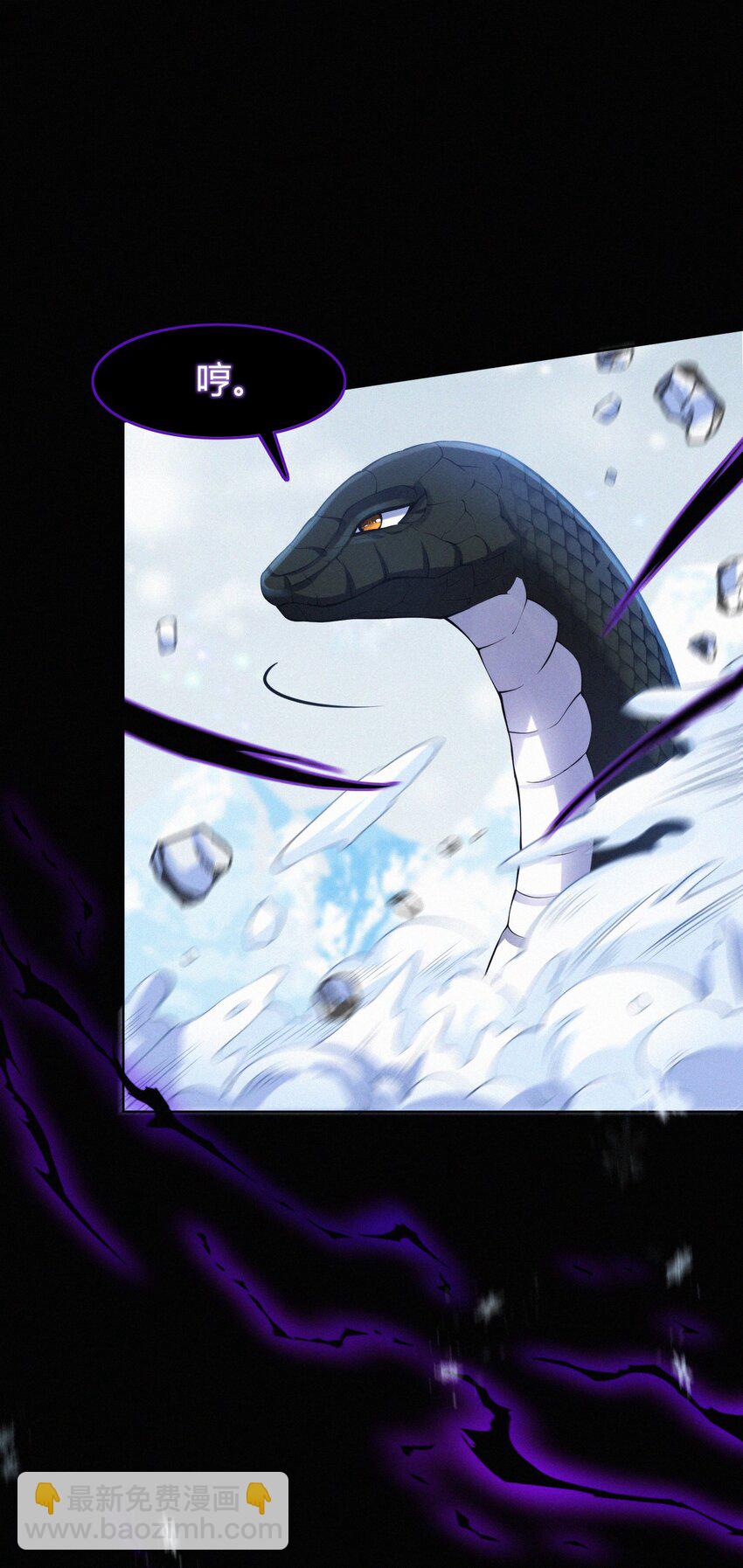 068 烁金(1/2)-第71话