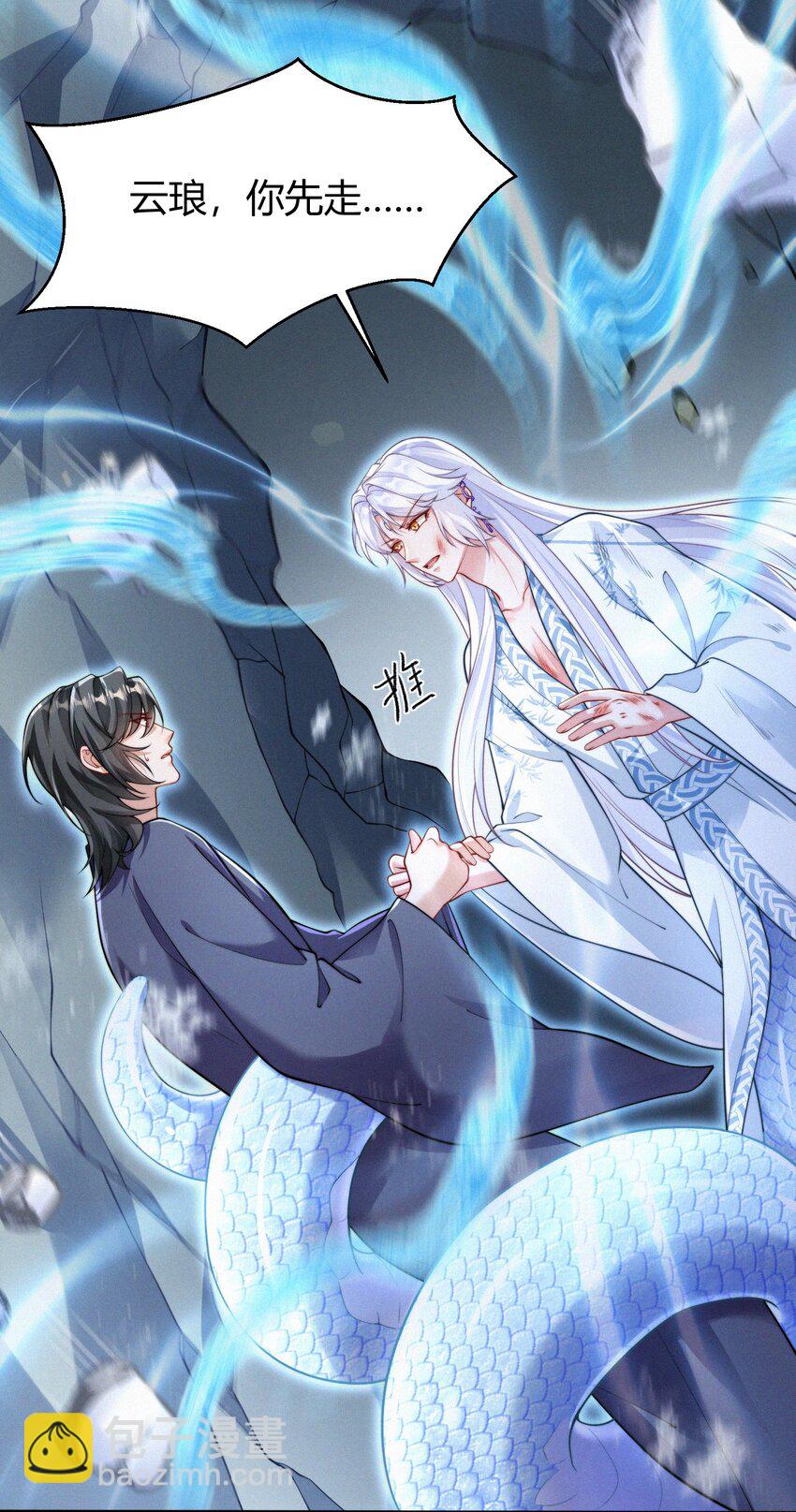 068 烁金(1/2)-第71话