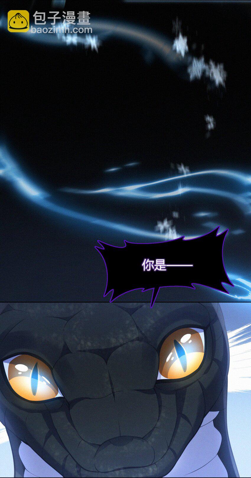 068 烁金(1/2)-第71话