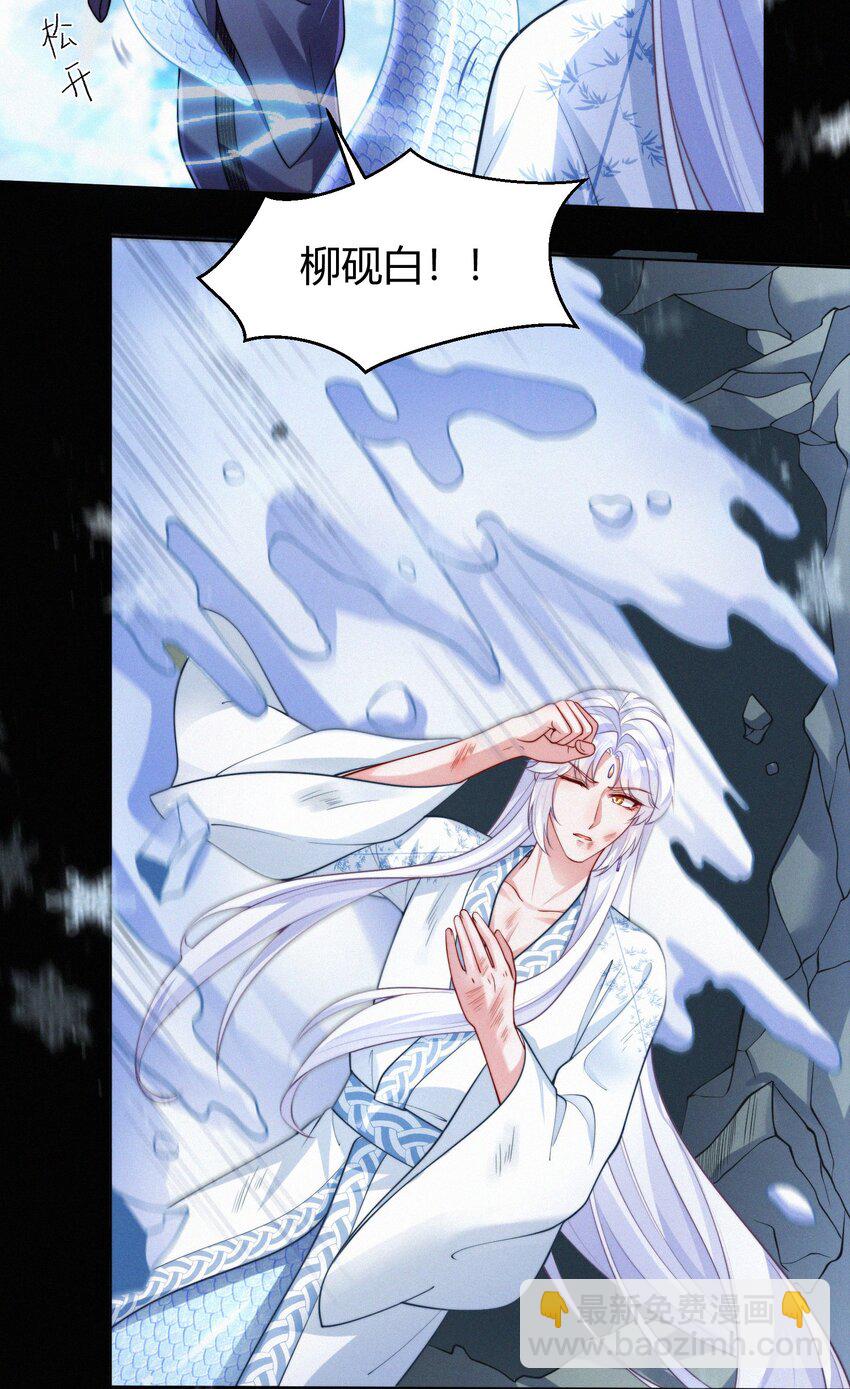 068 烁金(1/2)-第71话