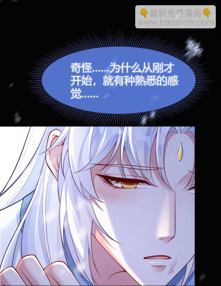 068 烁金(1/2)-第71话