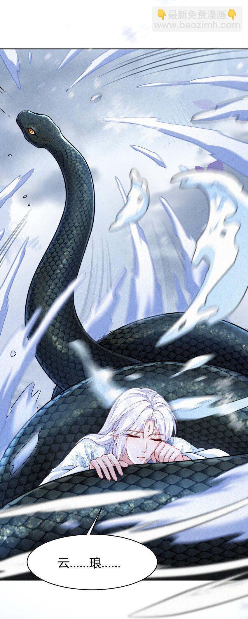 068 烁金(1/2)-第71话