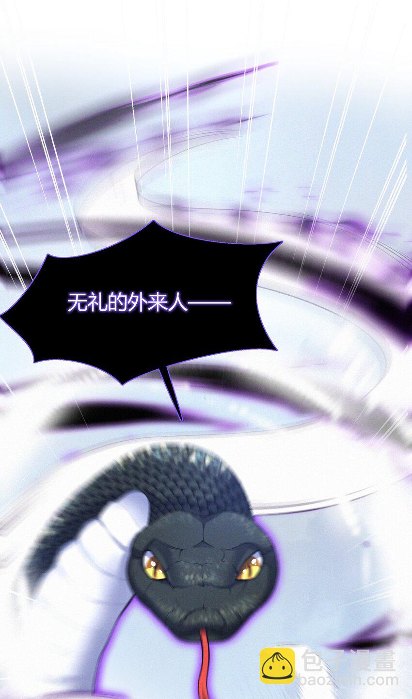 068 烁金(1/2)-第71话