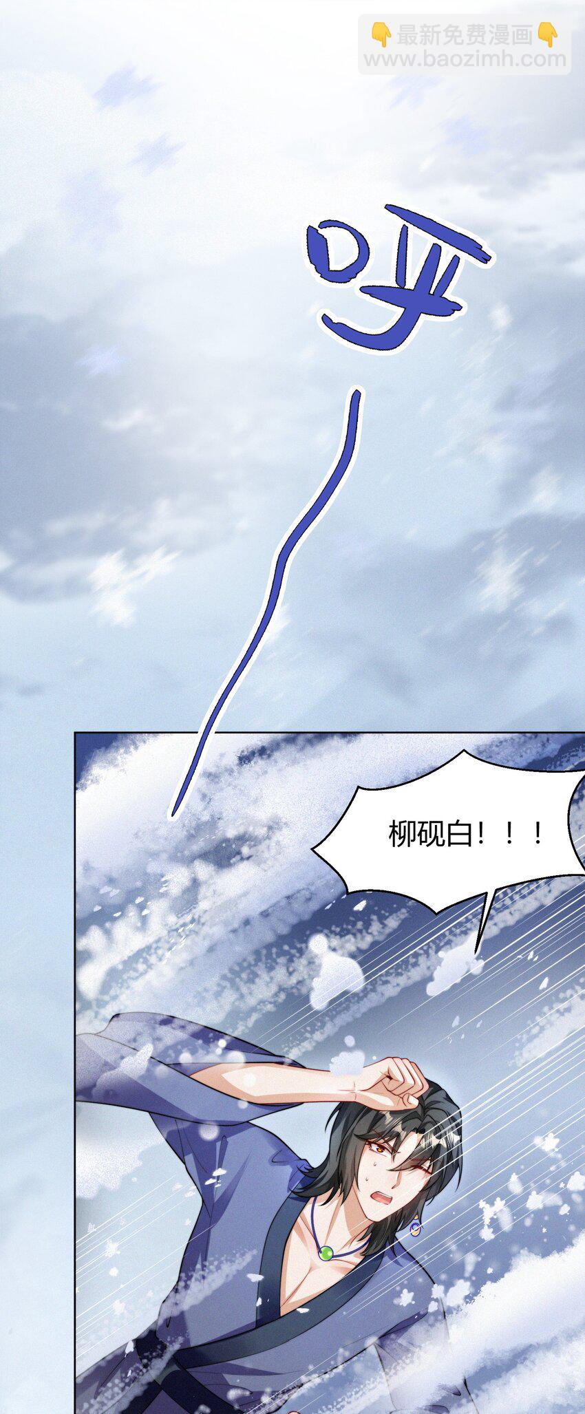 068 烁金(1/2)-第71话