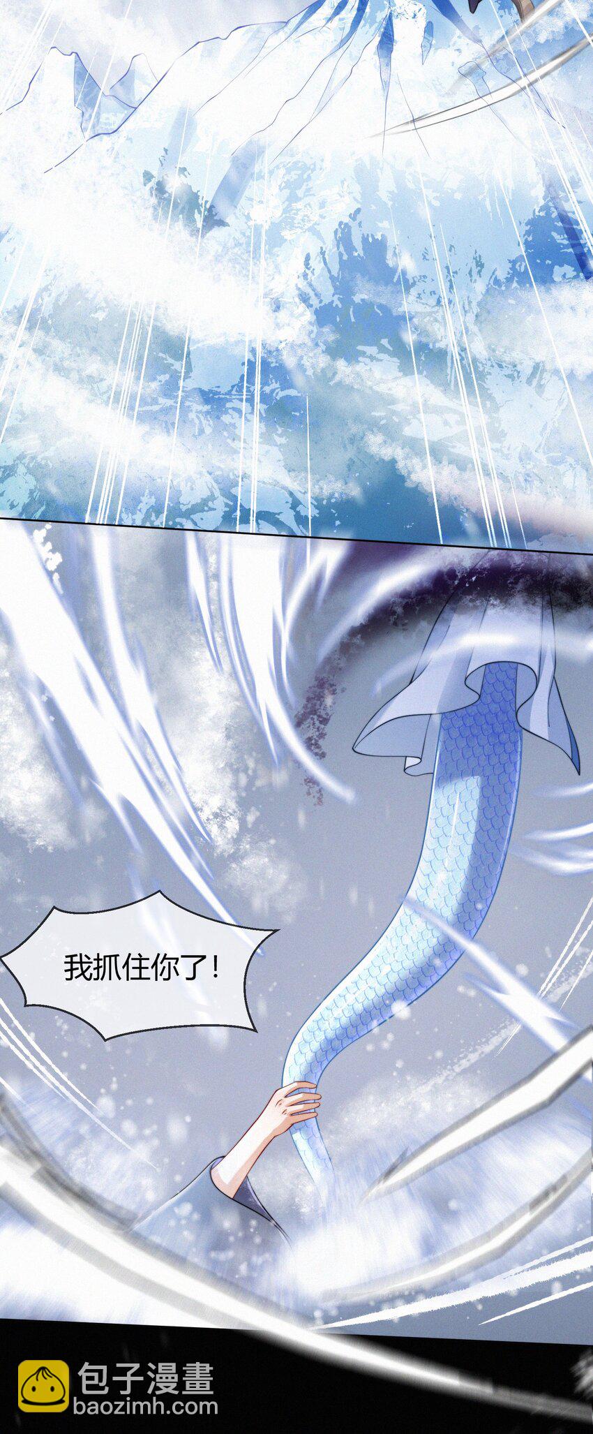 068 烁金(1/2)-第71话