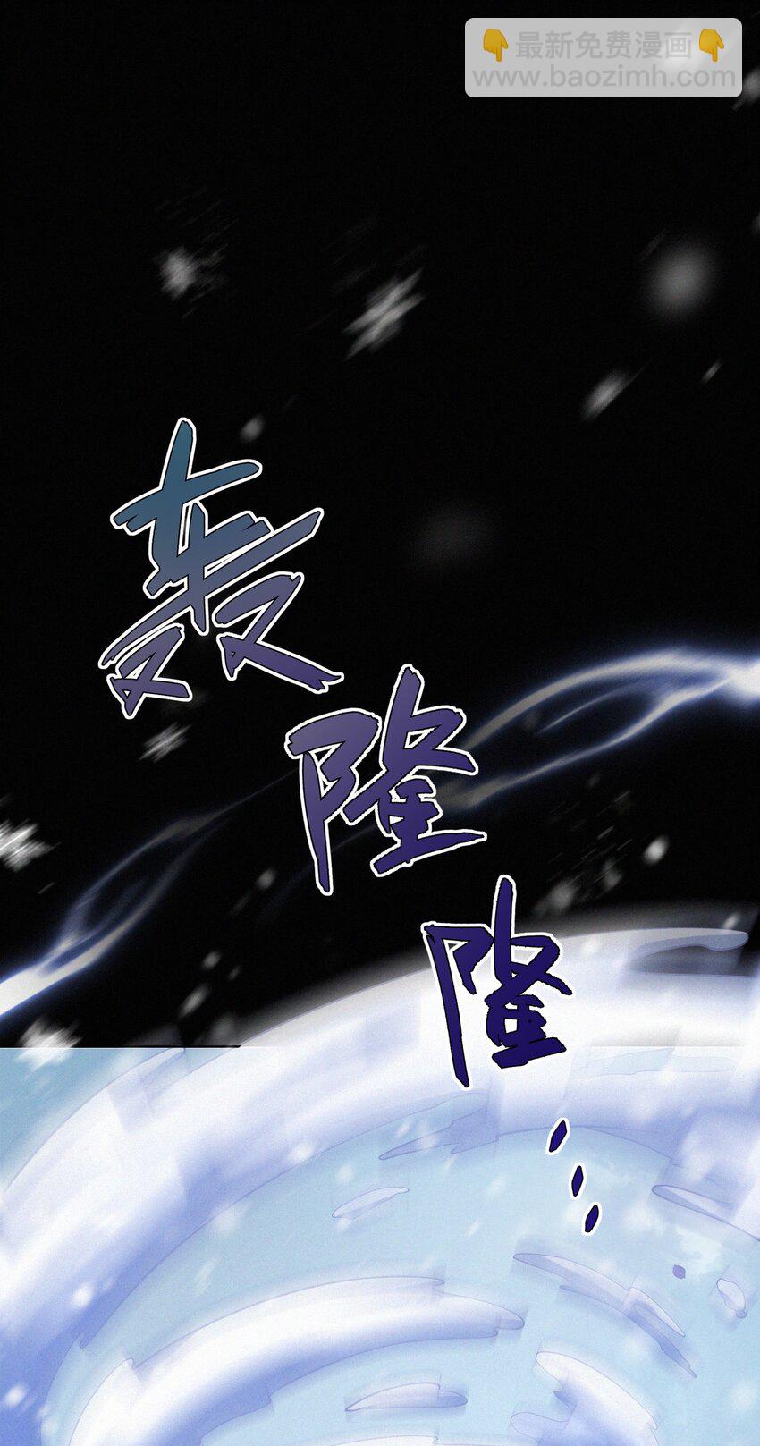 068 烁金(1/2)-第71话