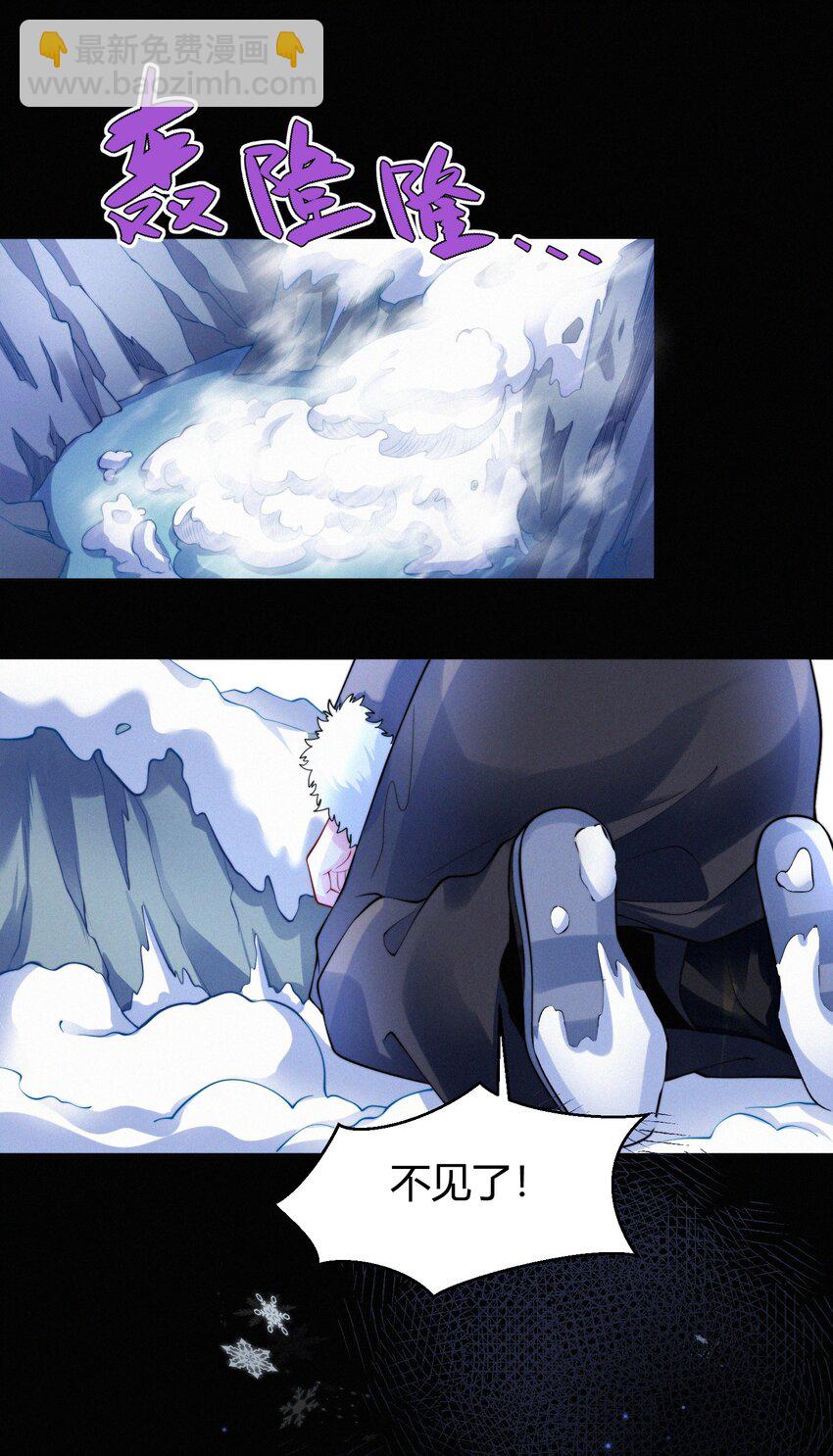 068 烁金(1/2)-第71话