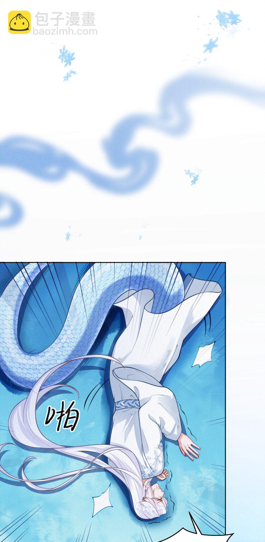 068 烁金(1/2)-第71话