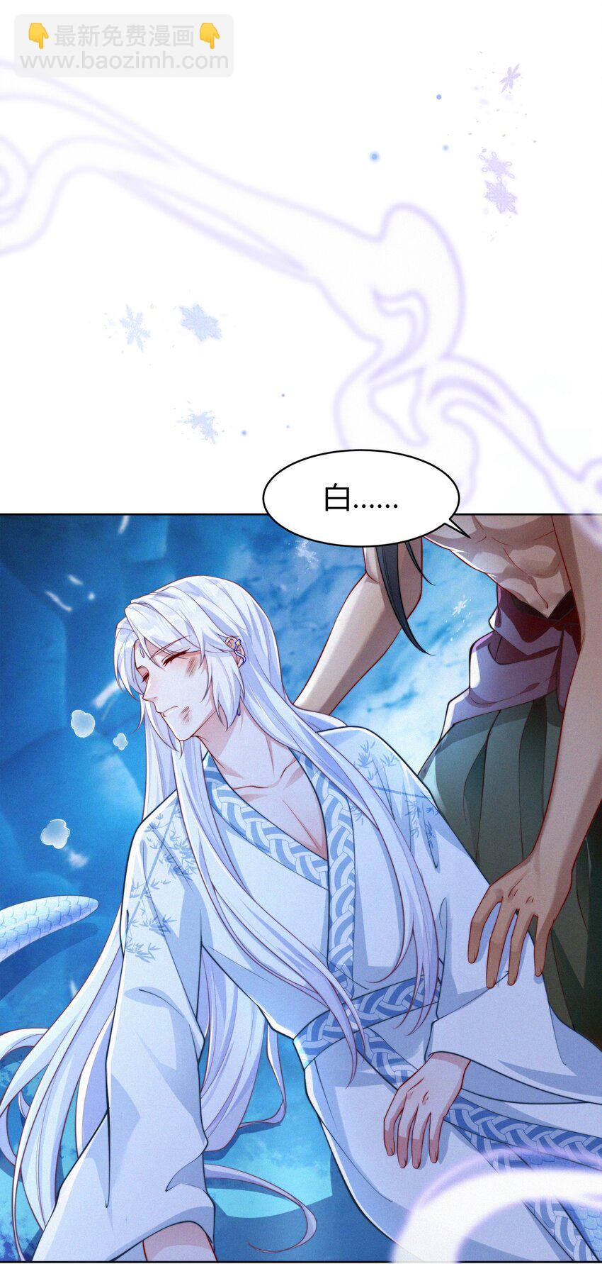 068 烁金(1/2)-第71话