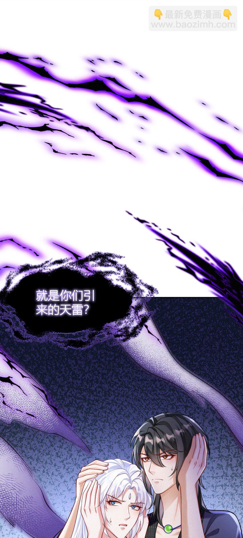 068 烁金(1/2)-第71话