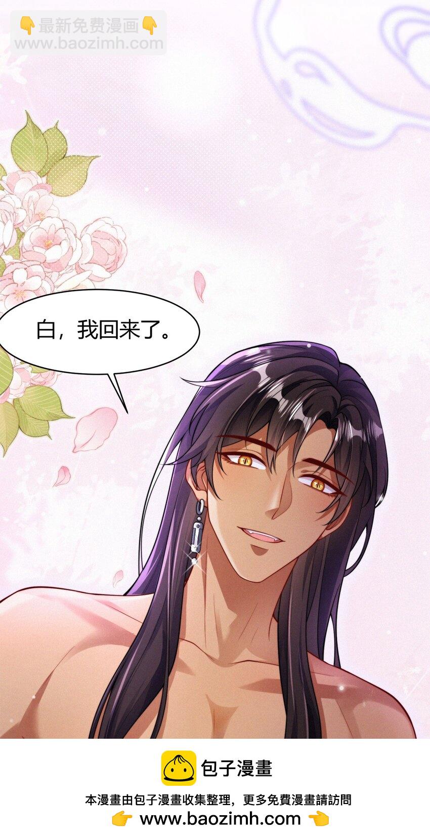 068 烁金(1/2)-第71话