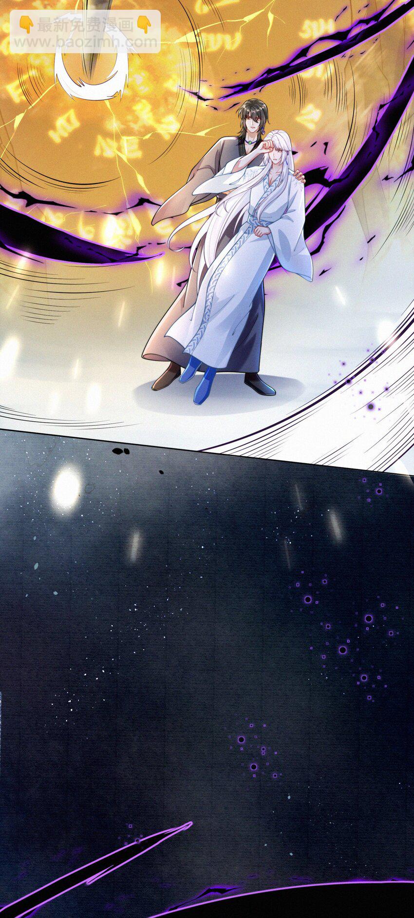 068 烁金(1/2)-第71话