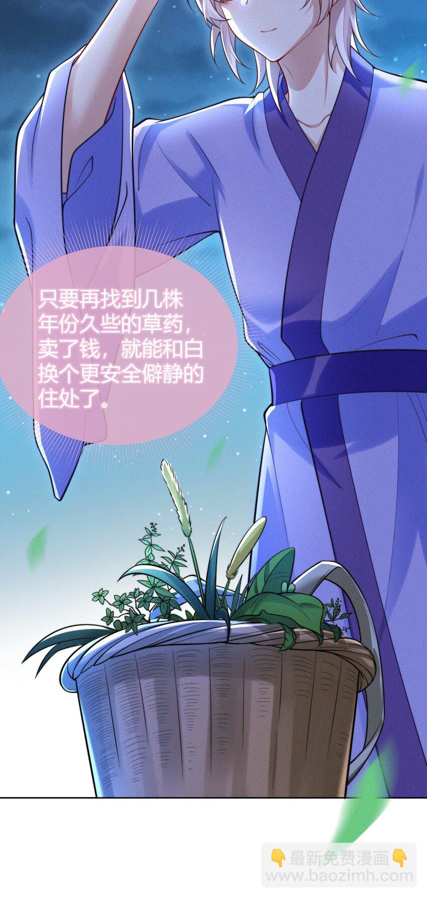 072 开端(1/2)-第75话