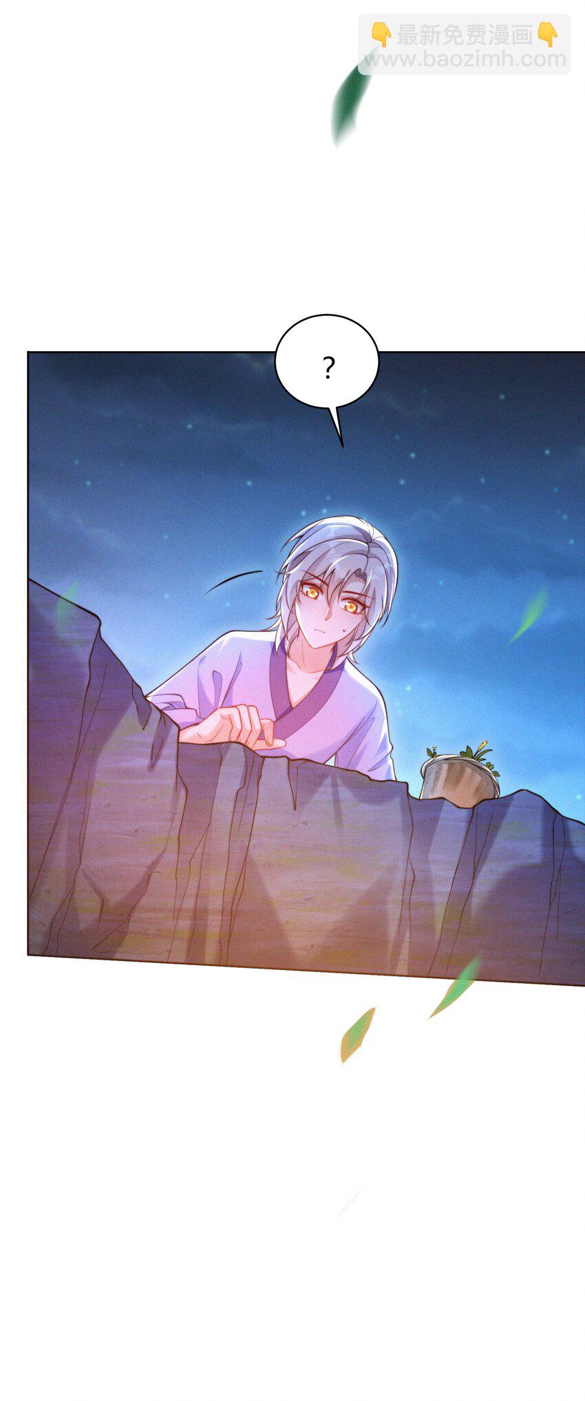 072 开端(1/2)-第75话