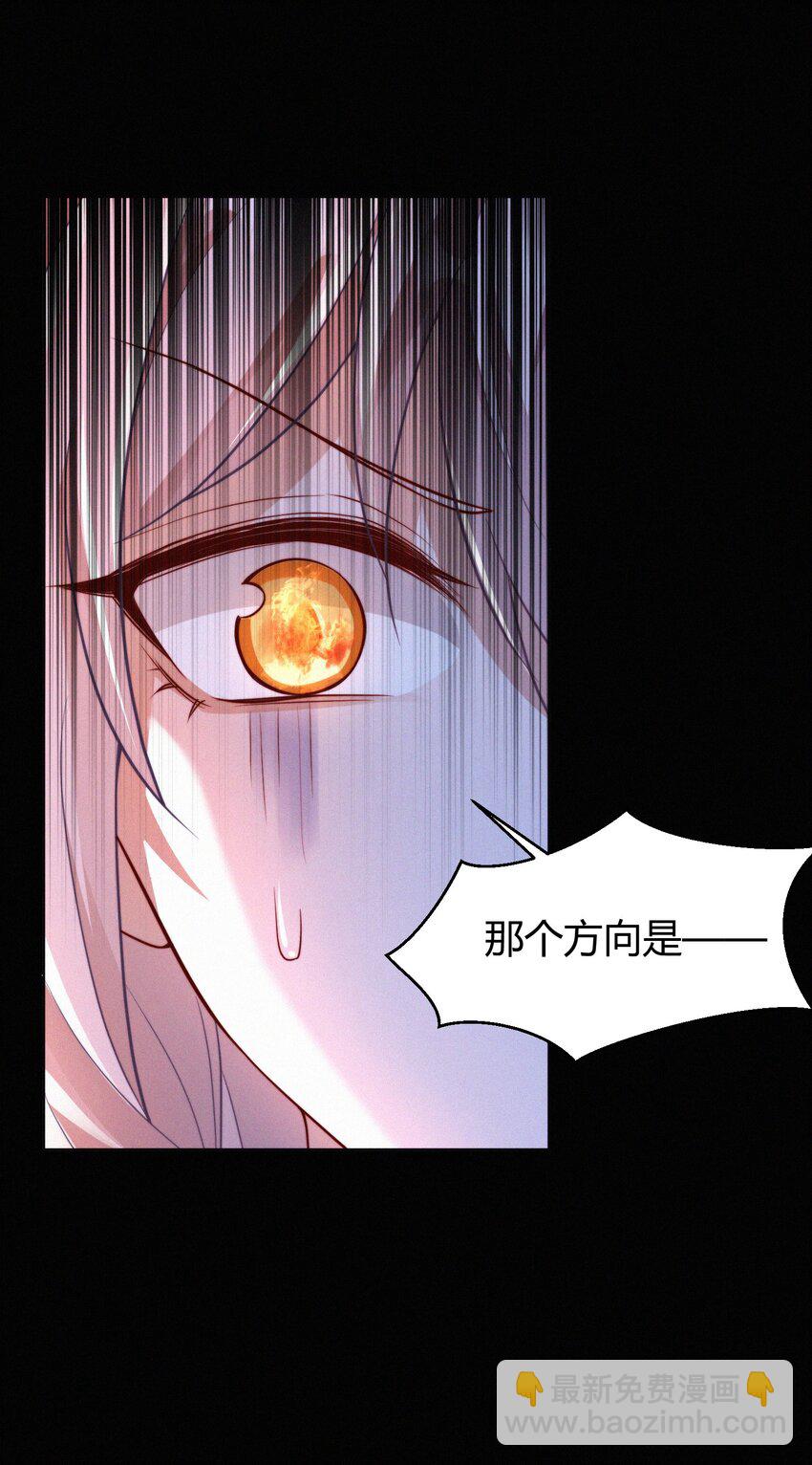 072 开端(1/2)-第75话