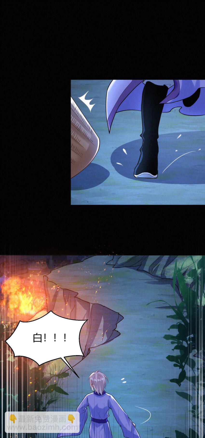 072 开端(1/2)-第75话