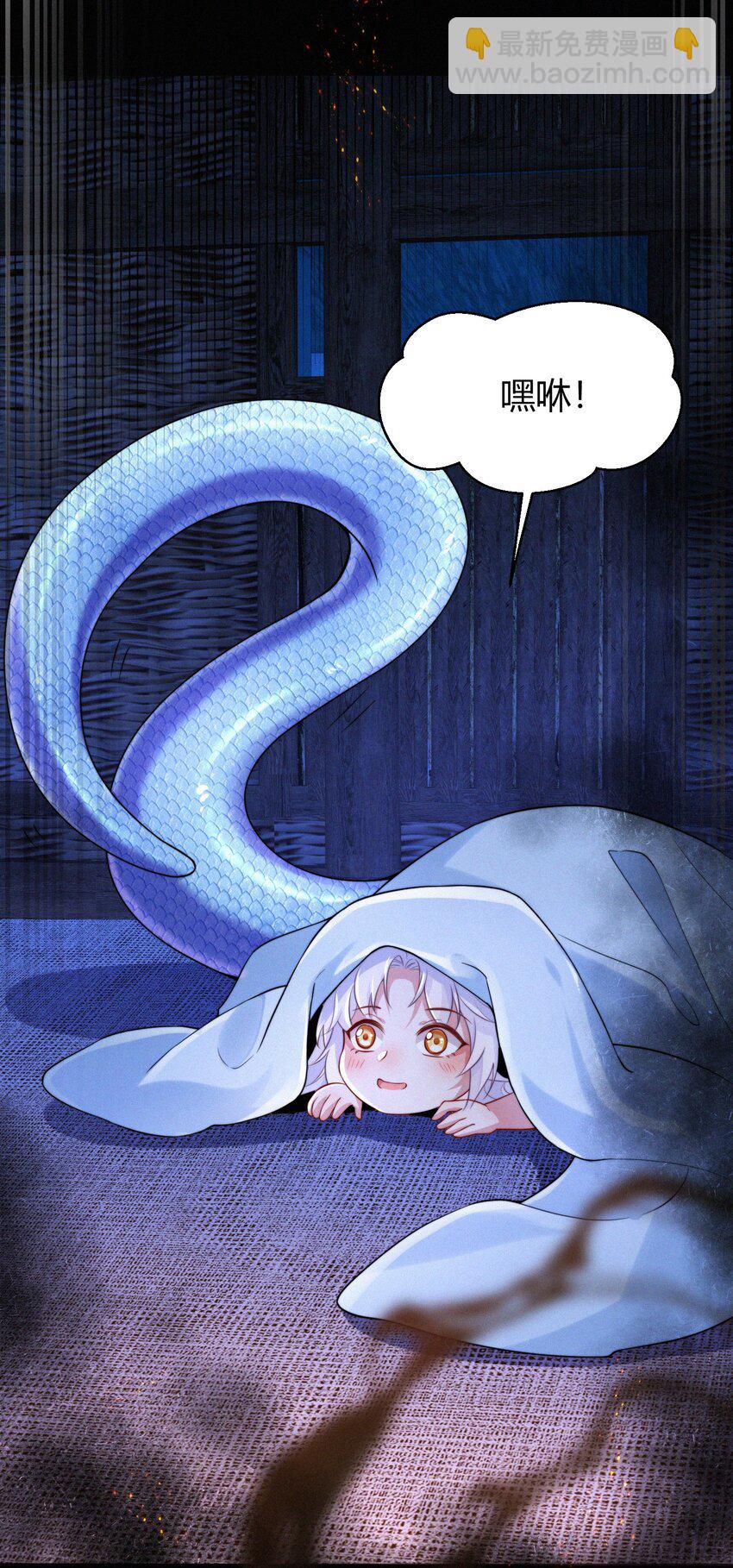 072 开端(1/2)-第75话