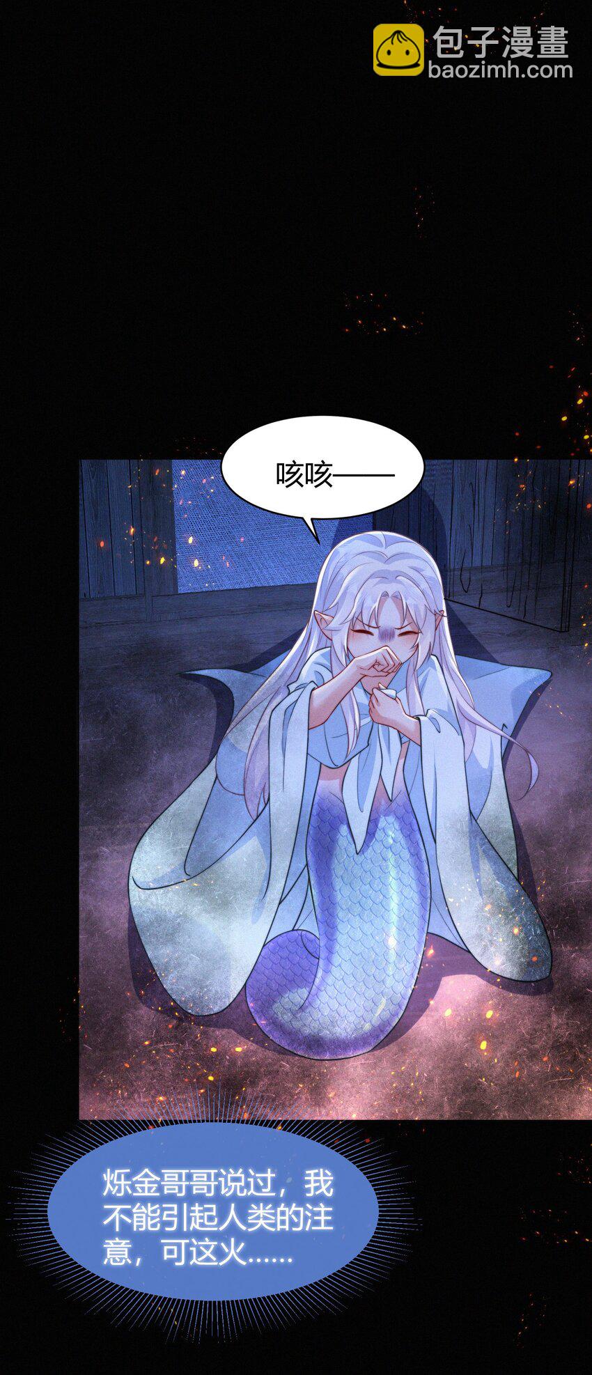 072 开端(1/2)-第75话