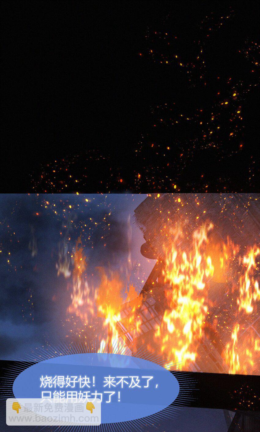 072 开端(1/2)-第75话