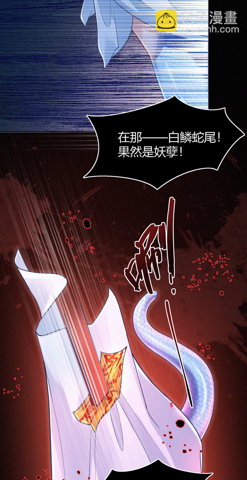 072 开端(1/2)-第75话